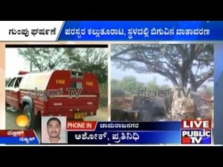 Chamarajanagar: Footwear Garland On Dr. Ambedkar's Photo, Leads To Violent Fights  Between Groups