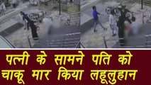 Uttar Pradesh: Miscriants hit man by knife caught on CCTV, Watch video |वनइंडिया हिंदी