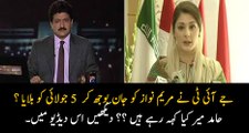 Hamid Mir Analysis On Maryam Nawaz Summon To JIT