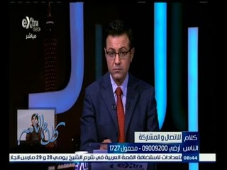 #كلام_الناس | كيف تقيم أوضاع الفقراء في مصر ؟ | الجزء الثاني