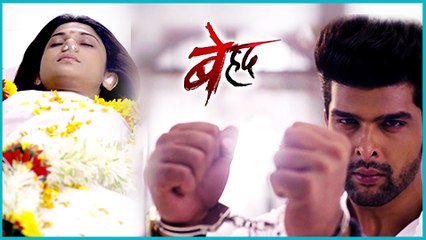 Arjun Kills Maya And Gets Arrested | Maya Dead | Beyhadh - बेहद