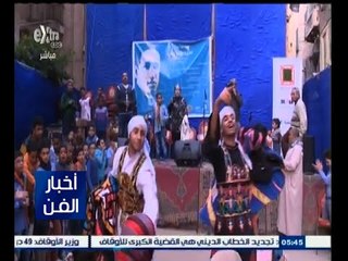 #أخبار_الفن | مؤسسة دروب تحتفل بذكرى ميلاد سيد درويش بكوم الدكة