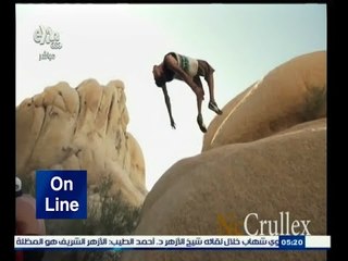 #أون_لاين | شاهد .. أجمل القفزات من رياضة الباركور