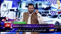 Game Show Aisay Chaly Ga - 1st Episode