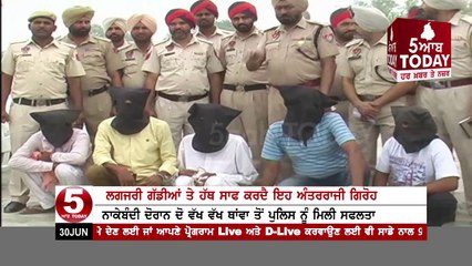 Fazilka- Police- Arrested -Inter State -Thief Gang- ,19- luxury -vehicles -recovered