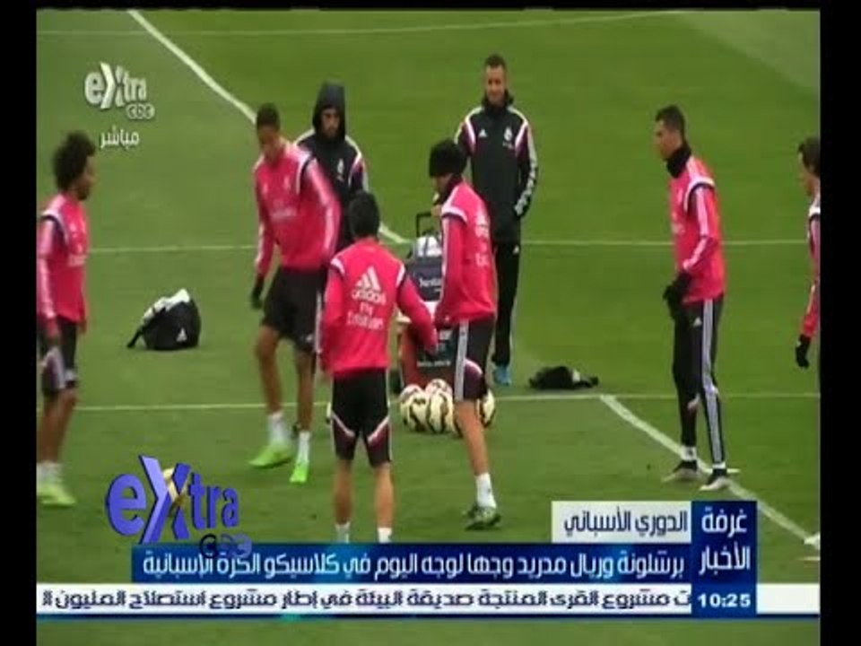 #غرفة_الأخبار | برشلونة وريال مدريد وجها لوجه ا...
