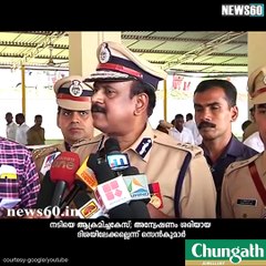 നടി ആക്രമിക്കപ്പെട്ടത്; അന്വേഷണം ശരിയാകുന്നില്ലെന്ന് ഡിജിപി..!!!  youtube :https://goo.gl/WKuN8s facebook:https://www.f