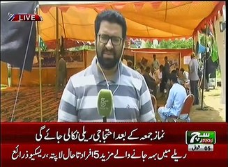 News Bulletin 12pm 30 June 2017 Such TV