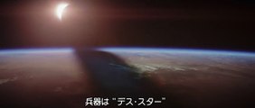 【号泣必至】『ローグ・ワン／スター・ウォーズ・ストーリー』BD&DVD�