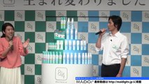 横澤夏子、イベントで早着替え！「8×4」新CM発表会3-NzyBZF4DKfs