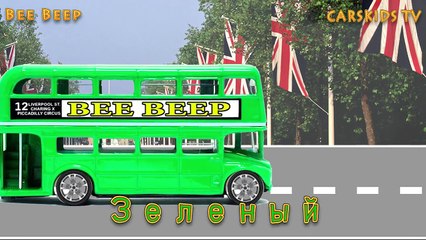 Машинка Би Бип