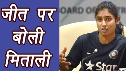 Women's World Cup: Mitali Raj says, need to improve in Fielding । वनइंडिया हिंदी