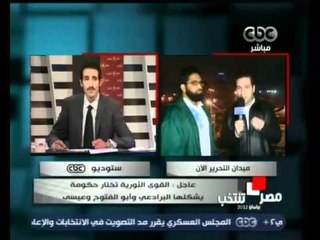 مظهر شاهين من قلب ميدان التحرير