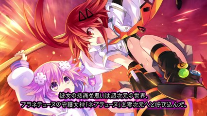 Megadimension Neptunia VIIR - Trailer officiel