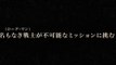 【号泣必至】『ローグ・ワン／スター・ウォーズ・ストーリー』BD
