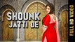 Shounk Jatti De HD Video Song Dil Kaur 2017 Latest Punjabi Songs