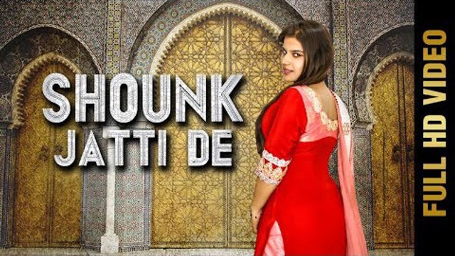 Shounk Jatti De HD Video Song Dil Kaur 2017 Latest Punjabi Songs