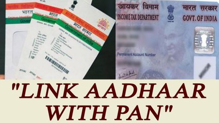 GST rollout : How to link Aadhaar with PAN card | Oneindia News