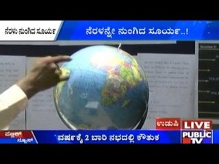 Udupi: Poorna Prajna Students Demonstrate 'No Shadow' Concept