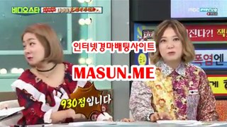 경마예상, 경마결과 『 Ma s uN .ME 』  미사리경정