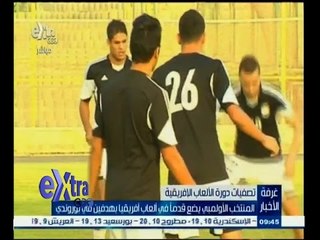 #غرفة_الأخبار | المنتخب الأولمبي يضع قدماً في ألعاب أفريقيا بهدفين في بوروندي