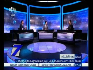 #السابعة | تشكيل قوة عربية موحدة لمواجهة الإرهاب الدولي
