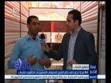 #غرفة_الأخبار | ‫84 محلاً تجاريا في كفر الشيخ لاستيعاب المشروعات الصغيرة للشباب
