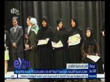 #غرفة_الأخبار | ‫مهرجان السينما الأفريقية يكرم السيدة 