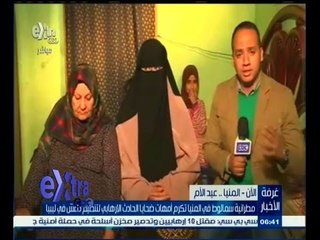 #غرفة_الأخبار | ‫"‬ أم أشرف " تتوجه بالشكر للرئيس السيسي بعدما أمر بتحمل تكاليف علاج ابنها