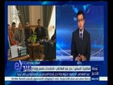 #غرفة_الأخبار | عبد العاطي: الجهود متواصلة لحل أزمة المصريين المفقودين في ليبيا