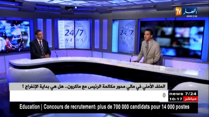 الملف الأمني في مالي محور مكالمة الرئيس مع ماكرون.. هل هي بداية الانفراج؟