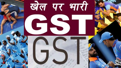 GST Update: Watching matches will be costly after GST's Implementation । वनइंडिया हिंदी