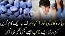 Natural Remedy For Male Infertility You Just Need To Do This Thing