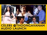 Celebs @ Thoongavanam Audio Launch | Kamal Haasan | Dhanush | Vishal | Goutham Menon | Sruthi Haasan