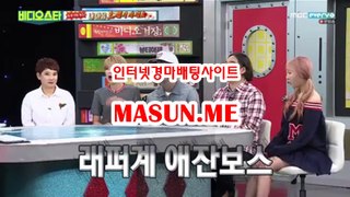 일본경마사이트 『 Ma s uN .ME 』 일본경마사이트