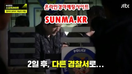온라인경정 , 온라인경륜 ●SUNMA점KR◁ 경정출주표