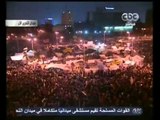 ميدان التحرير الأن