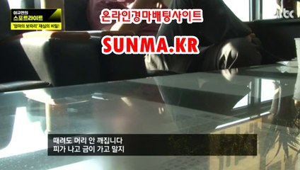 사설경마사이트  ●SUNMA점KR◁ 광명경륜