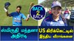 Womens World Cup,India Beat West Indies | Indian Women Selected For US Cricket Team-Oneindia Tamil