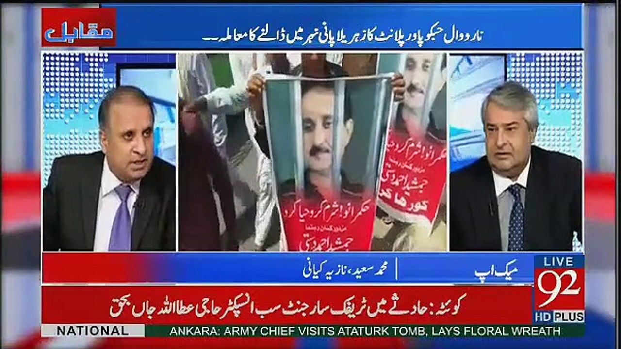 What Jamshed Dasti Did With Nawaz Sharif? Rauf...