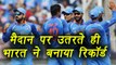India VS West Indies: India sets another record just after entering play ground। वनइंडिया हिंदी