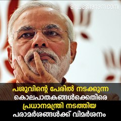 പ്രധാനമന്ത്രിയുടെ ഉപദേശമല്ല വേണ്ടതെന്ന് എ.കെ ആന്റണി   #News60    Subscribe to Anweshanam today: https://goo.gl/WKuN8s