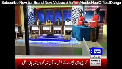 Wonderful performance by Azizi as Queen Elizabeth in Hasb e Haal