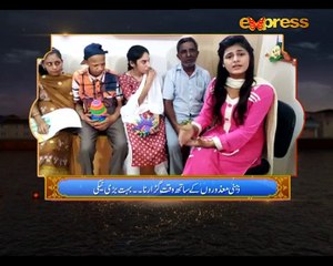 Khair e Ramazan EP29 P2