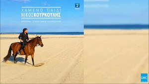 Δεν έχει τίτλο