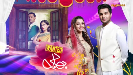 Wanted Bhabi (Tele Film) P2