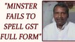 GST Rollout : UP Minister fails to spell out the full form of GST | Oneindia News