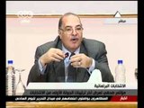 مؤتمر اللجنه العليا للانتخابات