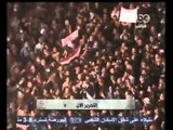 ميدان التحرير الأن