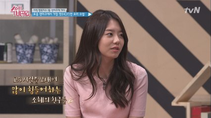 현역 고3! I.O.I 소혜가 들려주는 진솔한 학교 이야기